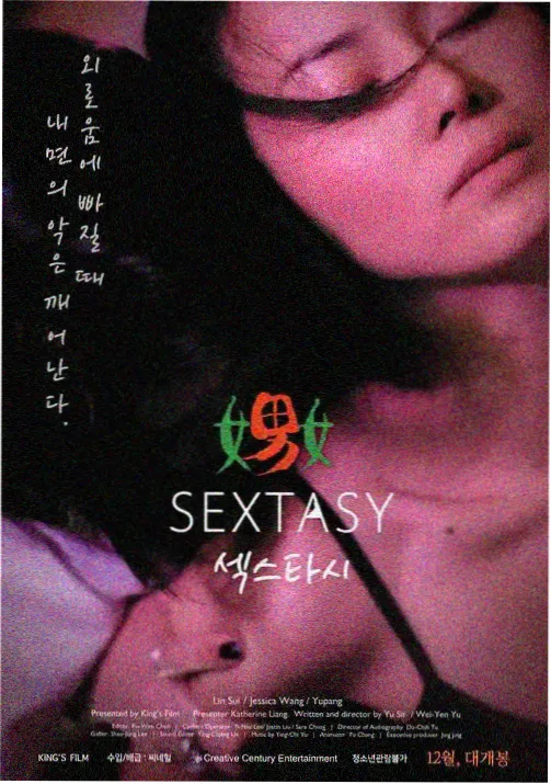 动漫向番剧同步界面展示