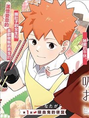 漫画向图文联动界面展示